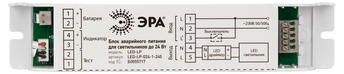 блок аварийного питания эра led-lp-e024-1-240 б0055717