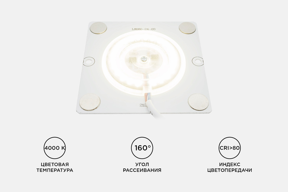 светодиодная плата apeyron 220в 2835 12вт 4000к ip20 02-19