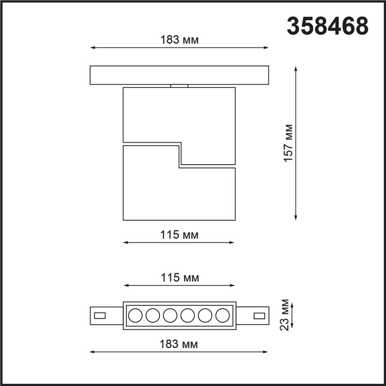 трековый светодиодный светильник novotech shino flum 358468