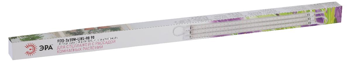 светильник для растений эра fito-3х10w-line-rb90 б0050924