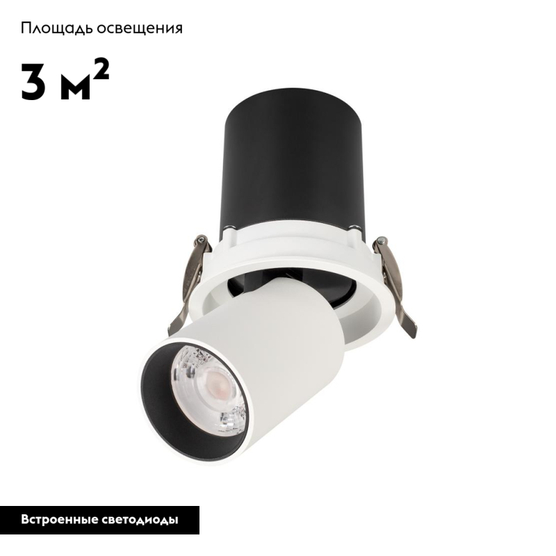 встраиваемый светодиодный спот arlight ltd-pull-r100-10w warm3000 031365