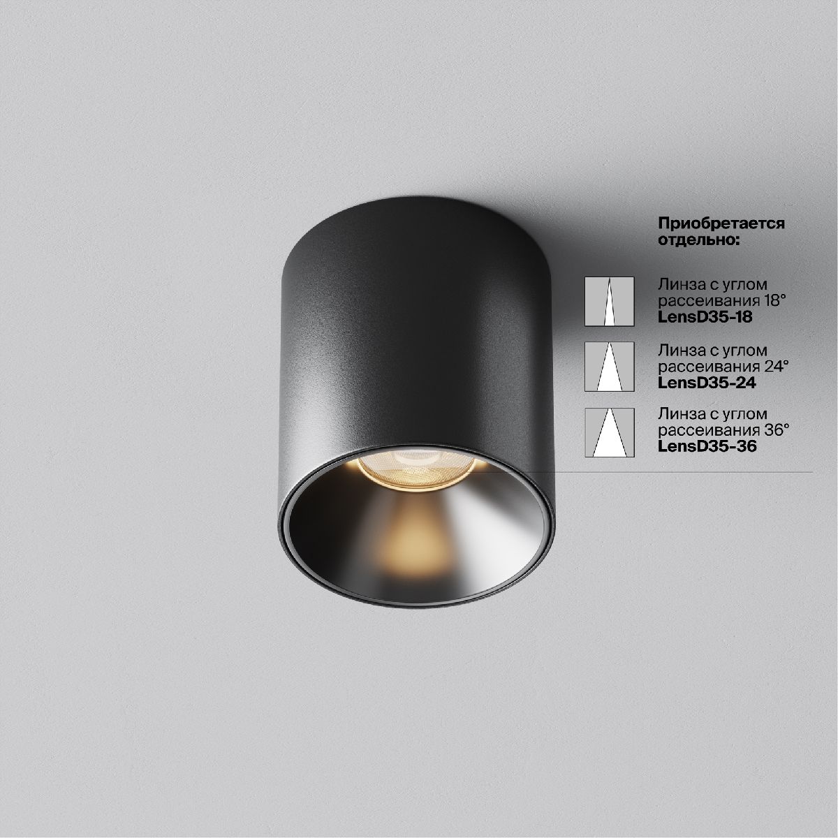 накладной светильник maytoni alfa led c064cl-5w3k-rd-b