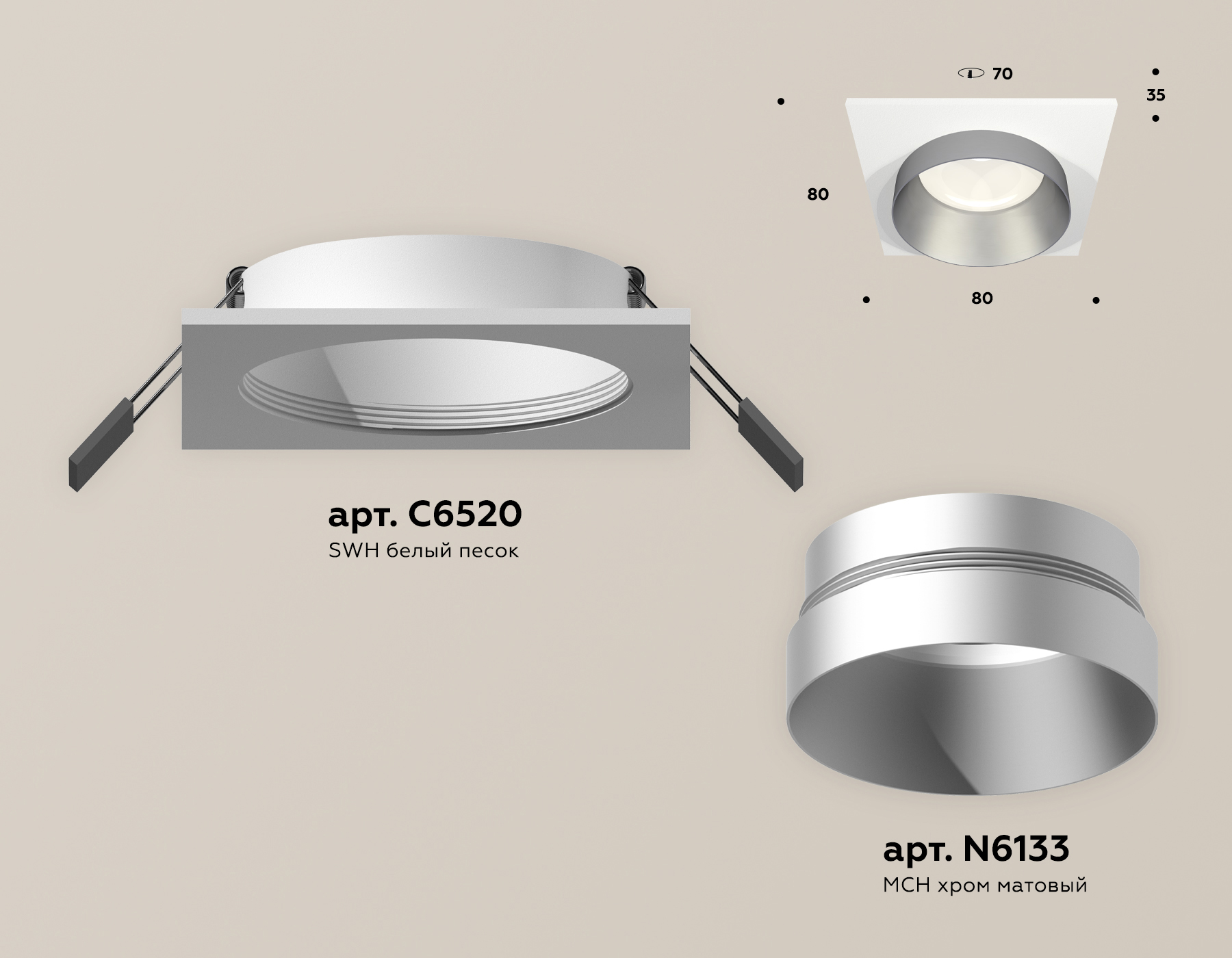 встраиваемый светильник ambrella light techno spot xc6520023 (c6520, n6133)