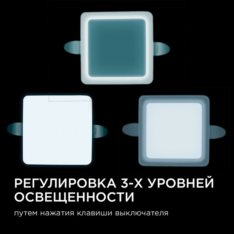 встраиваемая светодиодная панель apeyron flp 06-113