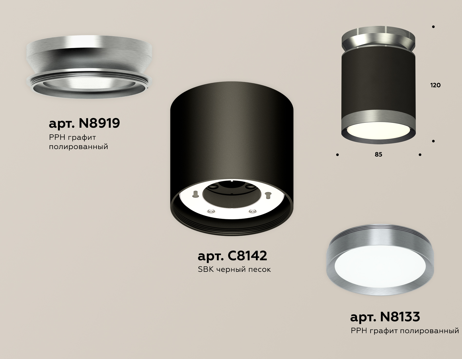 потолочный светильник ambrella light techno spot xs8142040 (n8919, c8142, n8133)