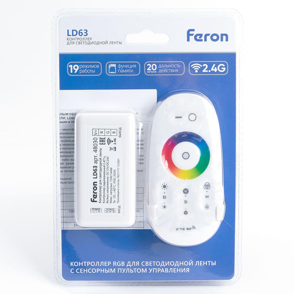 контроллер для rgb светодиодной ленты feron ld63 48030