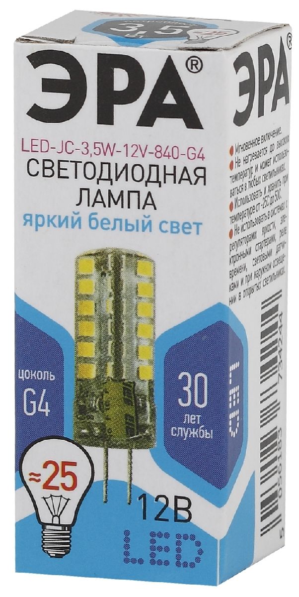 лампа светодиодная эра g4 3,5w 4000k led jc-3,5w-12v-840-g4 б0033196
