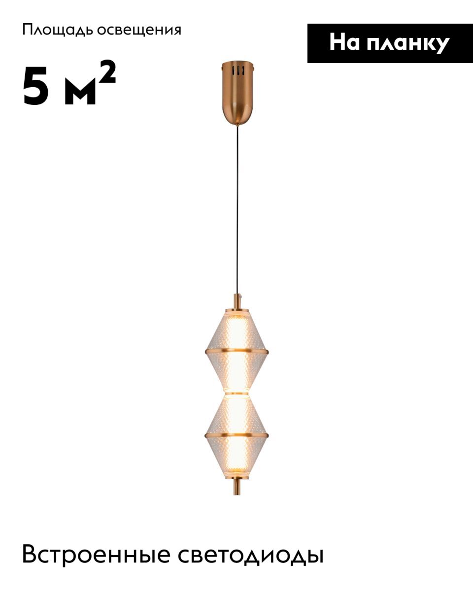 подвесной светильник moderli senta v11360-pl