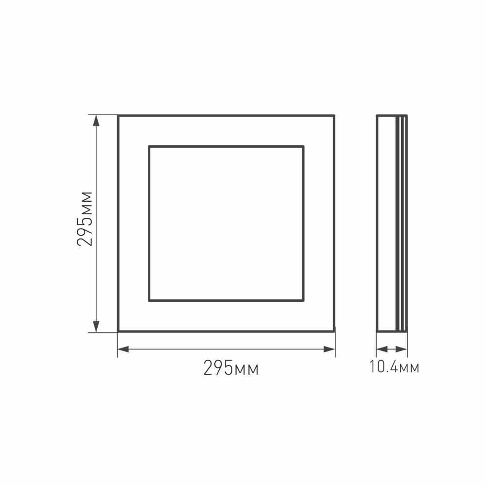светодиодная панель arlight im-300x300a-12w warm white 023147(1)