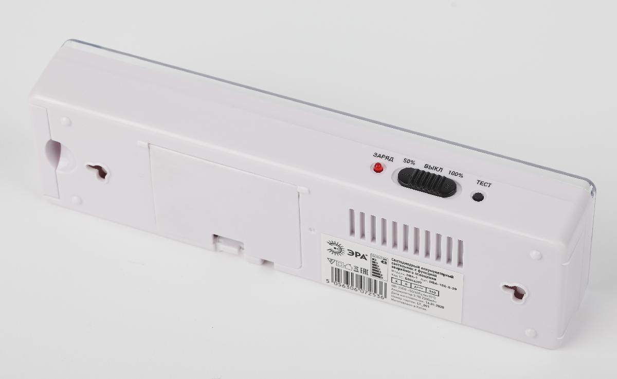 аварийный светильник эра dba-104-0-20 б0044397