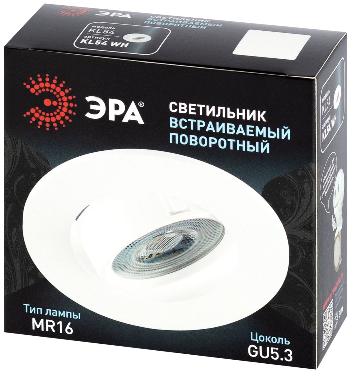 встраиваемый светильник эра kl54 wh mr16 б0071712