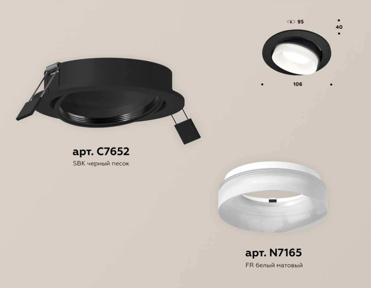 комплект встраиваемого спота ambrella light techno spot xc (c7652, n7165) xc7652084