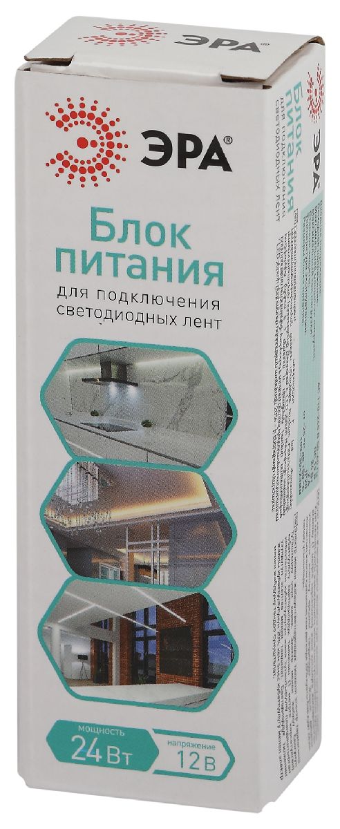 блок питания эра lp-led-24w-ip20-12v-s б0061119