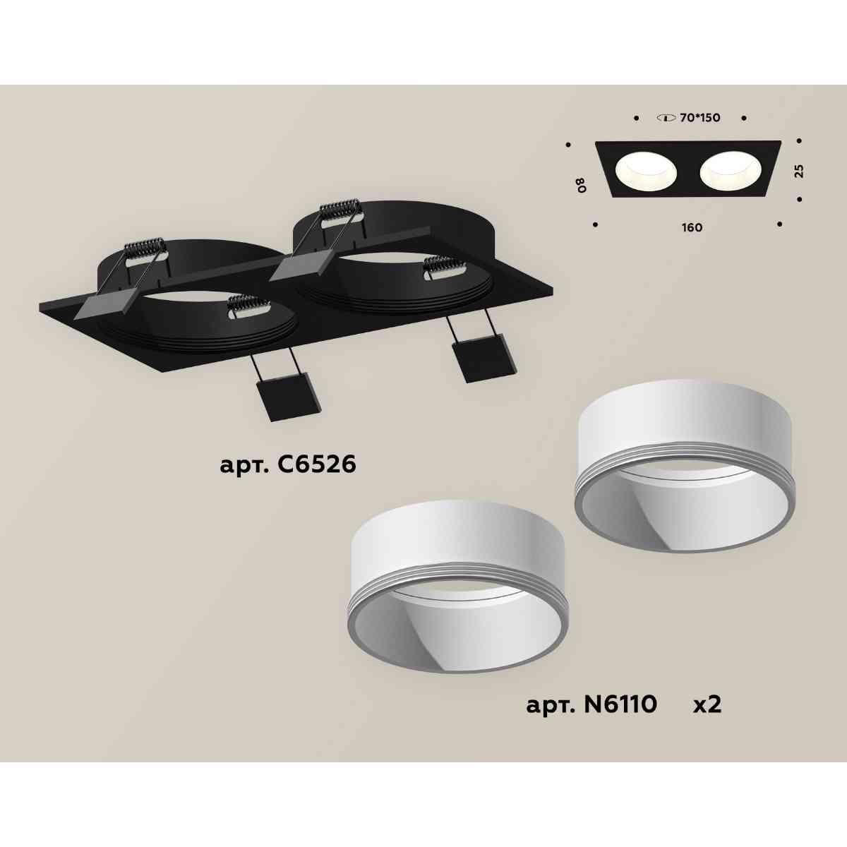 комплект встраиваемого светильника ambrella light techno spot xc6526001 sbk/swh черный песок/белый песок (c6526, n6110)