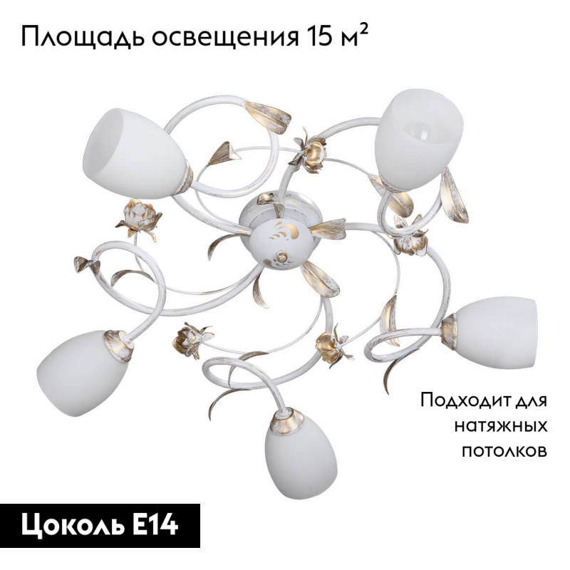 потолочная люстра vitaluce v1538/5pl