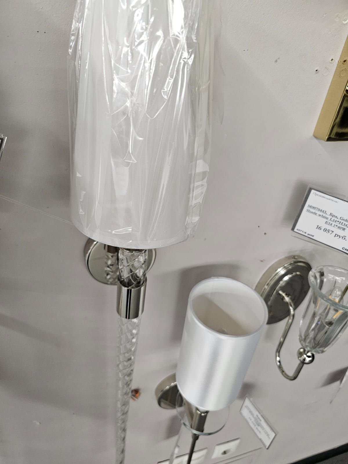 бра newport 3580 3581/a м0068243