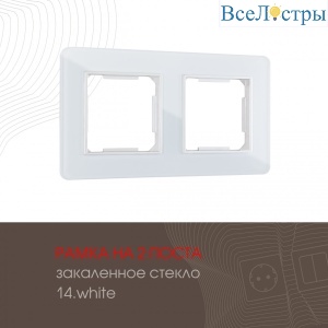 503.14-2.white
