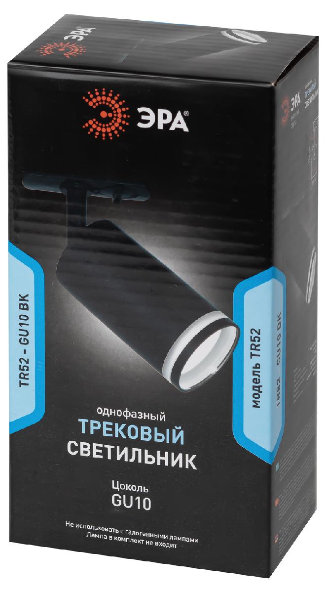 трековый светильник эра tr52 - gu10 bk б0054166