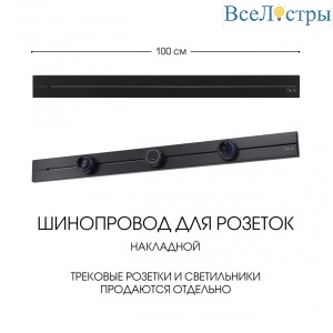 392301TO/100 Black