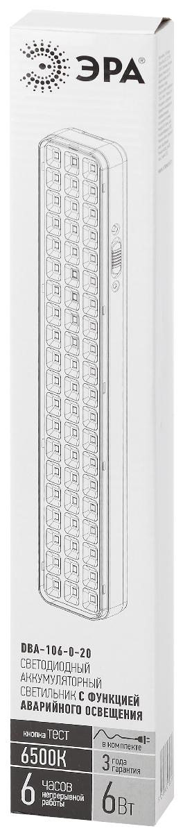 аварийный светильник эра dba-106-0-20 б0044399