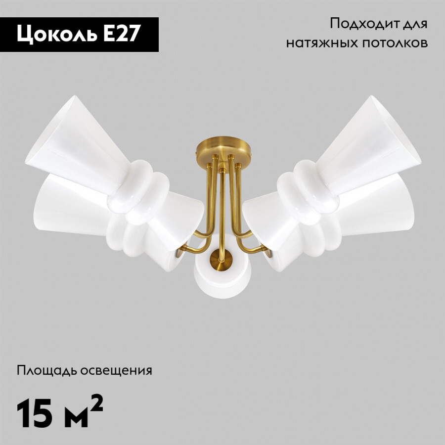 потолочная люстра imex bloom md.9345-5-s-br