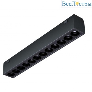 SMART 4825-039-L197-12W-36DG-BK