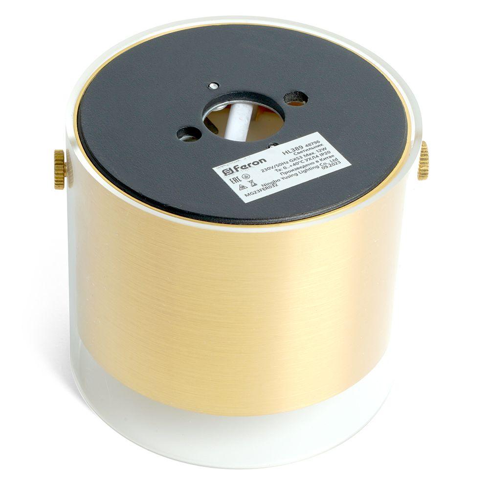 потолочный светильник feron lumina hl389 48796