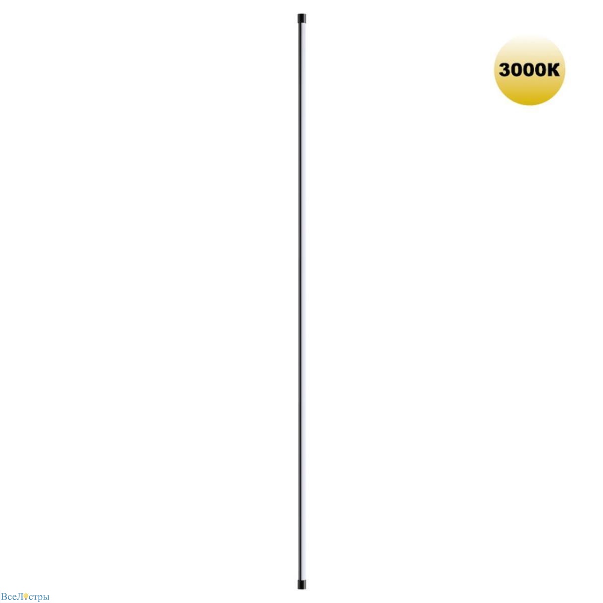 линейный светодиодный светильник novotech konst 359349