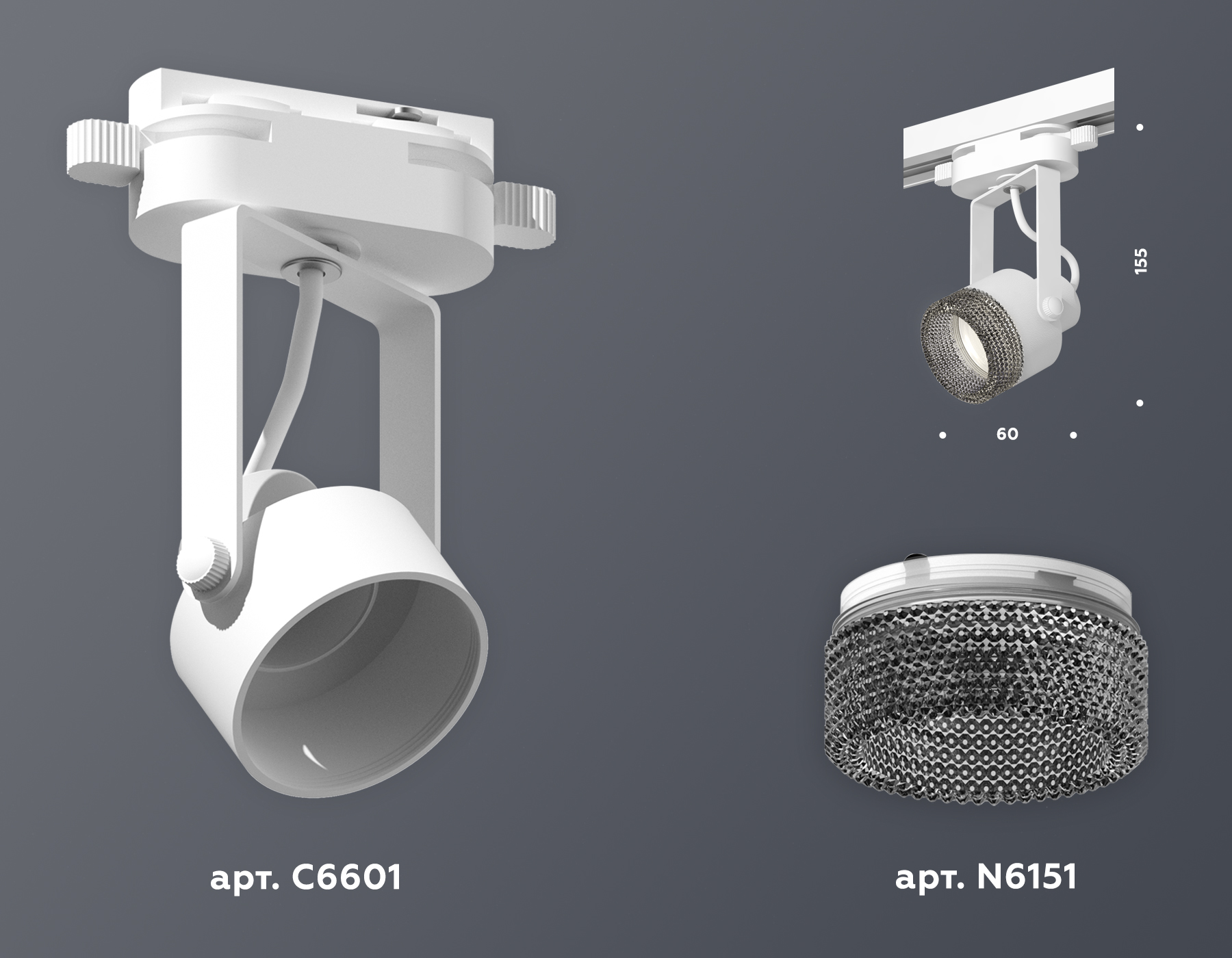 трековый однофазный светильник ambrella light track system xt6601061 (c6601, n6151)