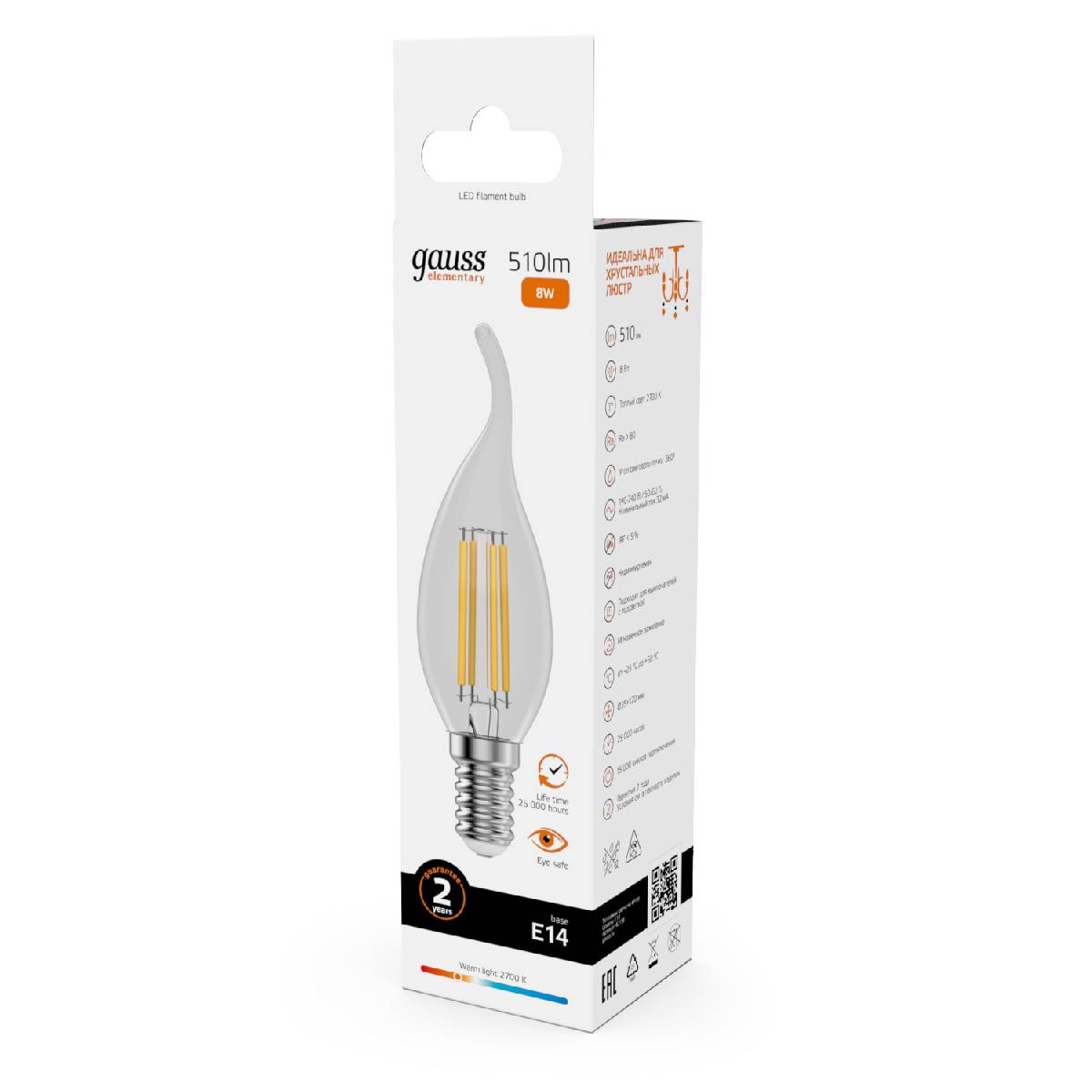 лампа светодиодная gauss filament elementary e14 8w 2700k 42118