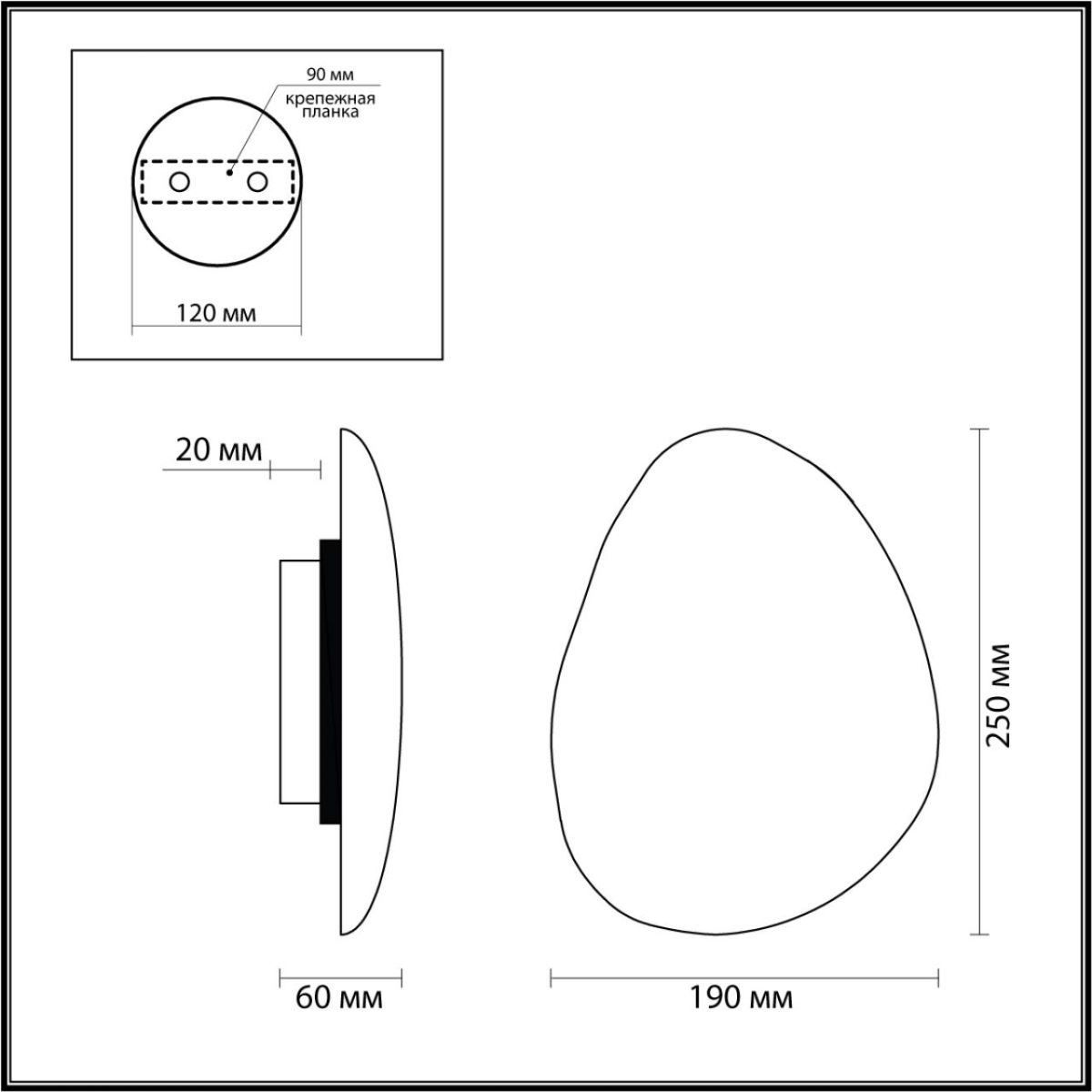 настенный светильник odeon light ecodesign valley 7068/8wl