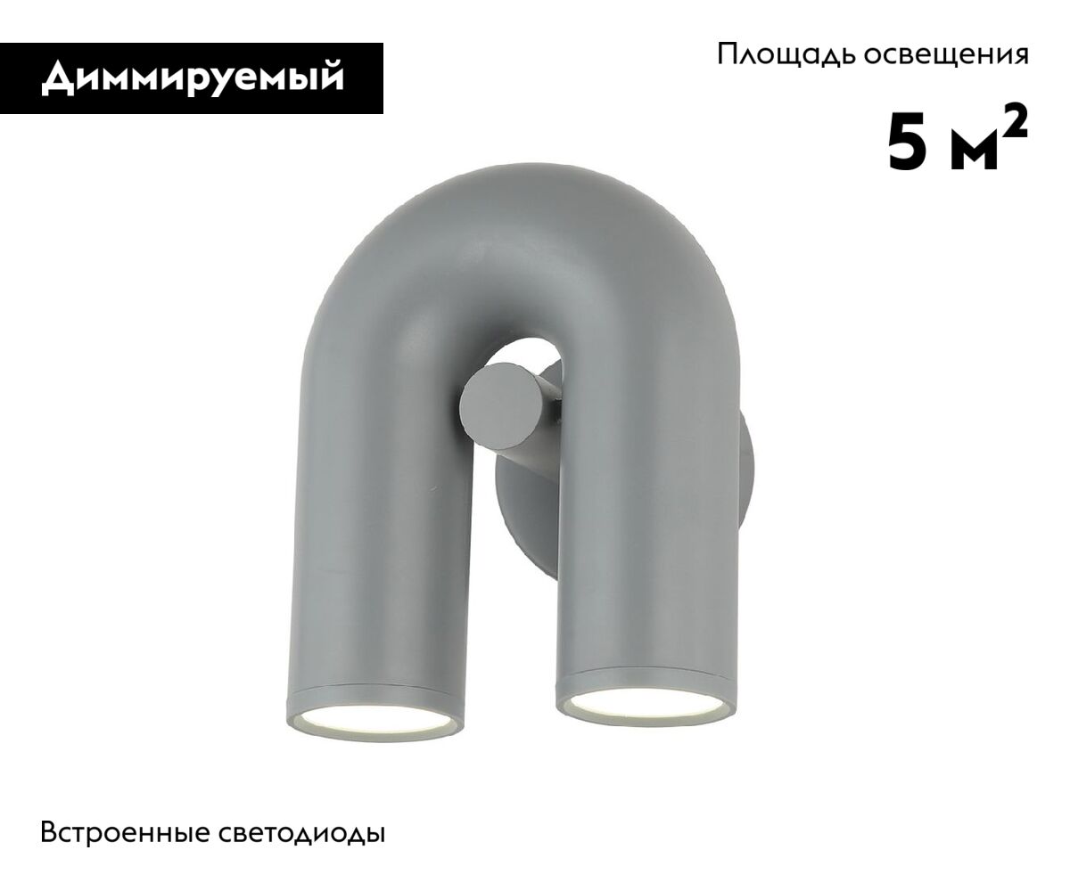 бра kink light канти 08465-1,16