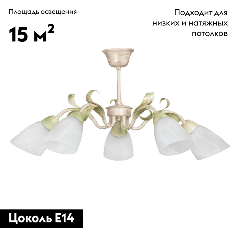потолочная люстра vitaluce v1535/5pl