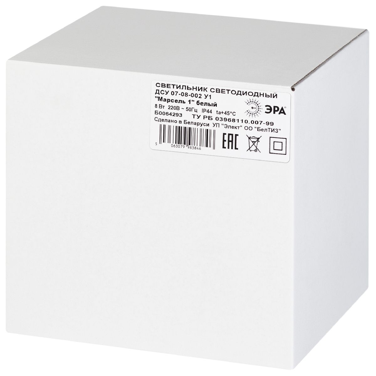 уличный подвесной светильник эра марсель дсу 07-8-002 б0064293