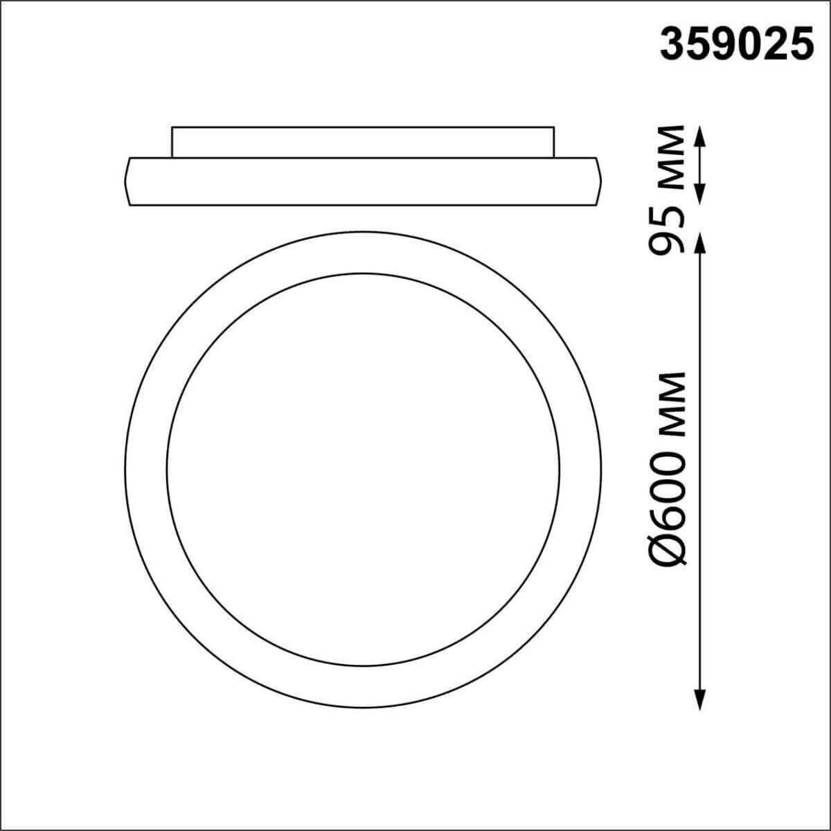 накладной светильник novotech fold over nt23 000 359025