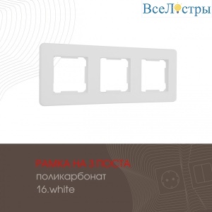 502.16-3.white