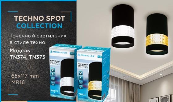 потолочный светильник ambrella light techno spot tn374
