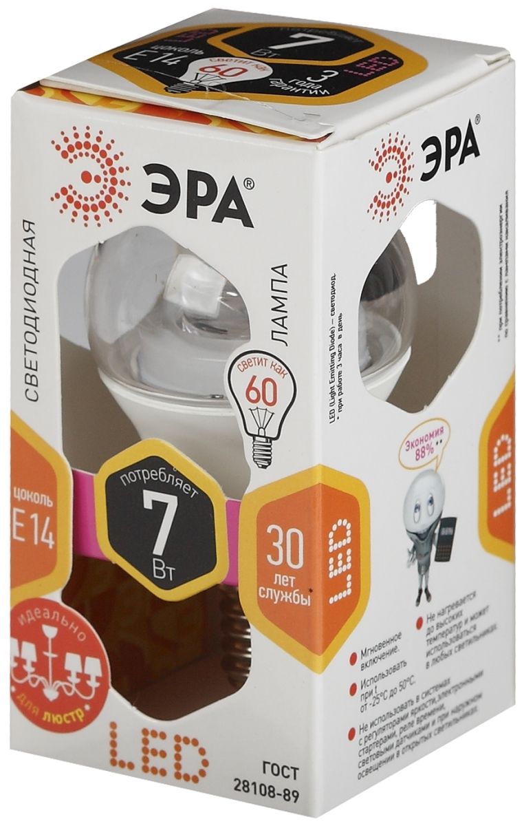 светодиодная лампа эра led p45-7w-827-e14-clear б0017241
