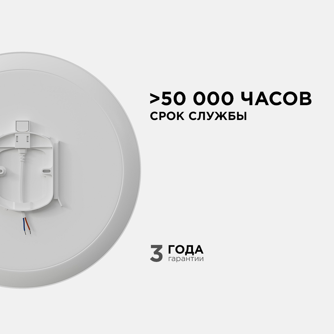 настенно-потолочный светильник apeyron spa 18-144