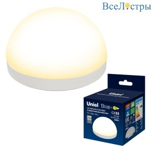 LED-GX53-13W/3000K/GX53/FR/SPHERE PLZ02WH