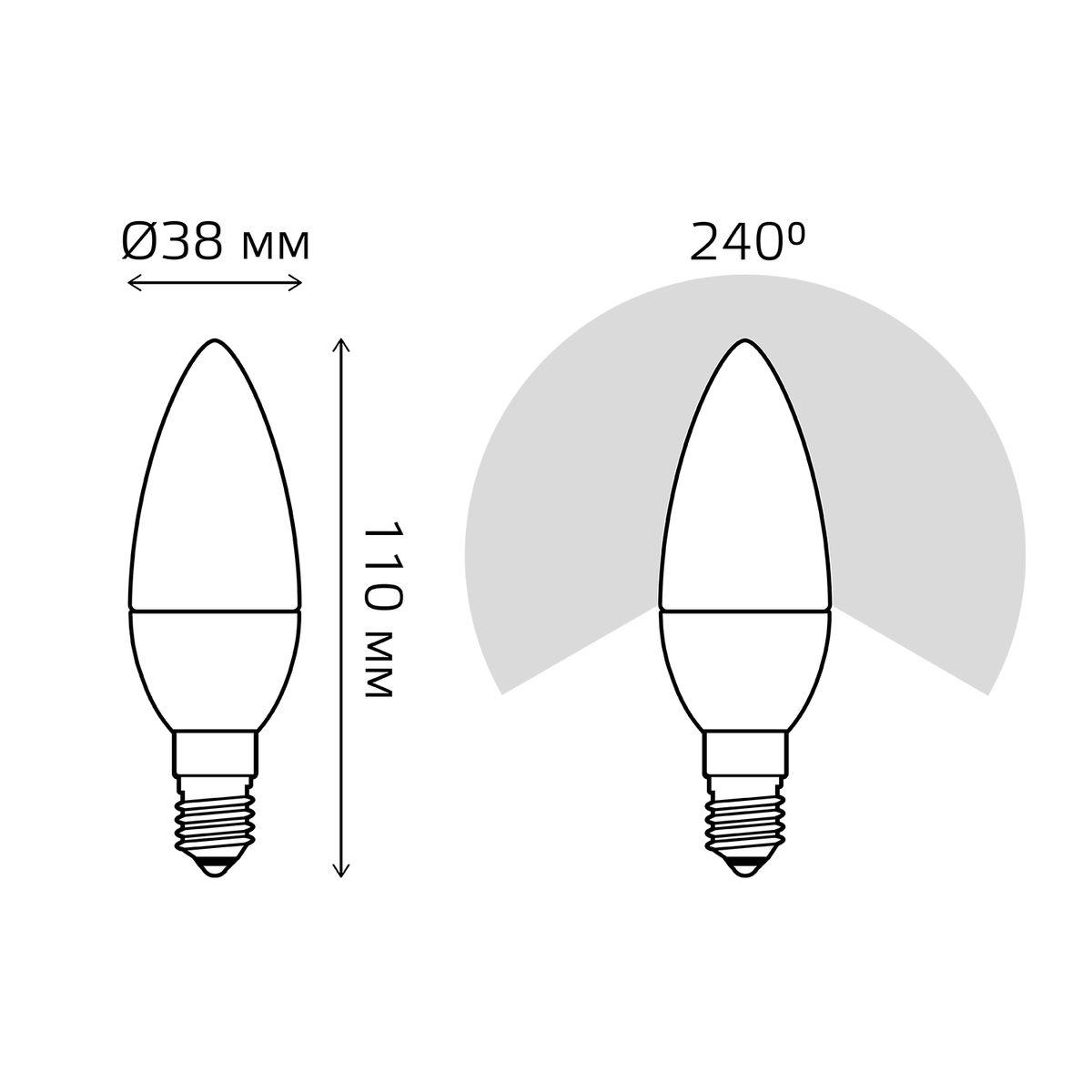 лампа светодиодная gauss e14 9.5w 6500k матовая 103101310