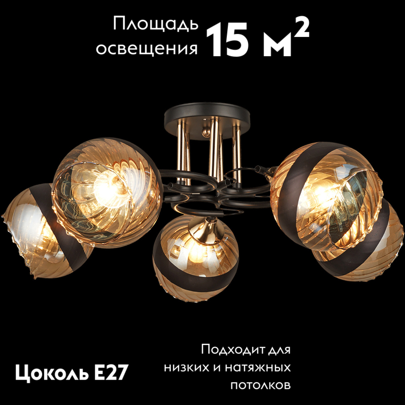 потолочная люстра reluce 03619-0.3-05