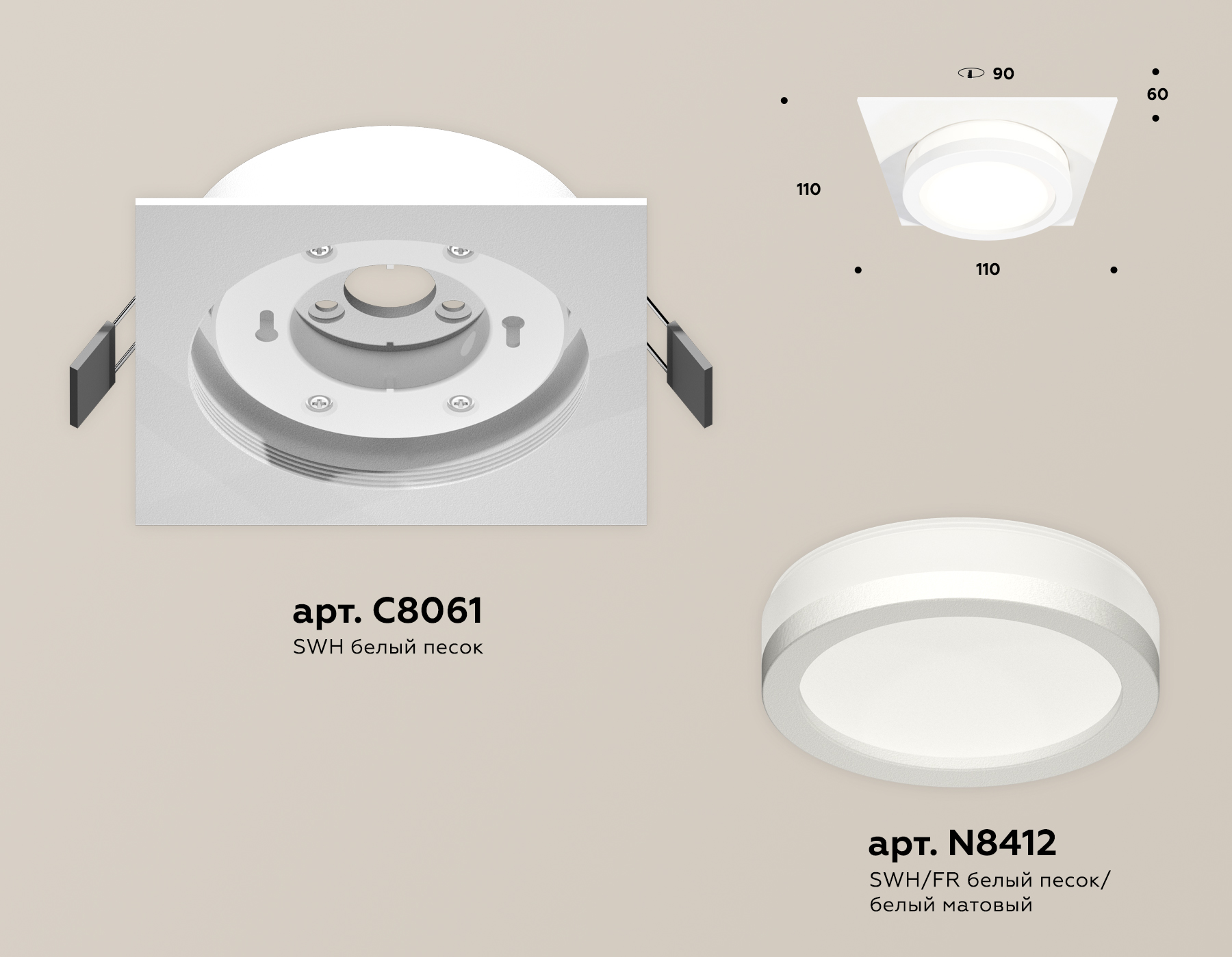 встраиваемый светильник ambrella light techno spot xc8061017 (c8061, n8412)