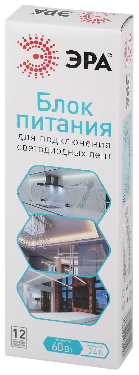 блок питания эра 60вт dc24в 2.5a ip67 lp-led-60w-ip67-24v-s б0061144