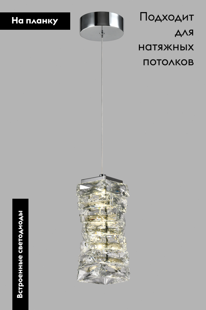подвесной светильник moderli lazio v10431-pl