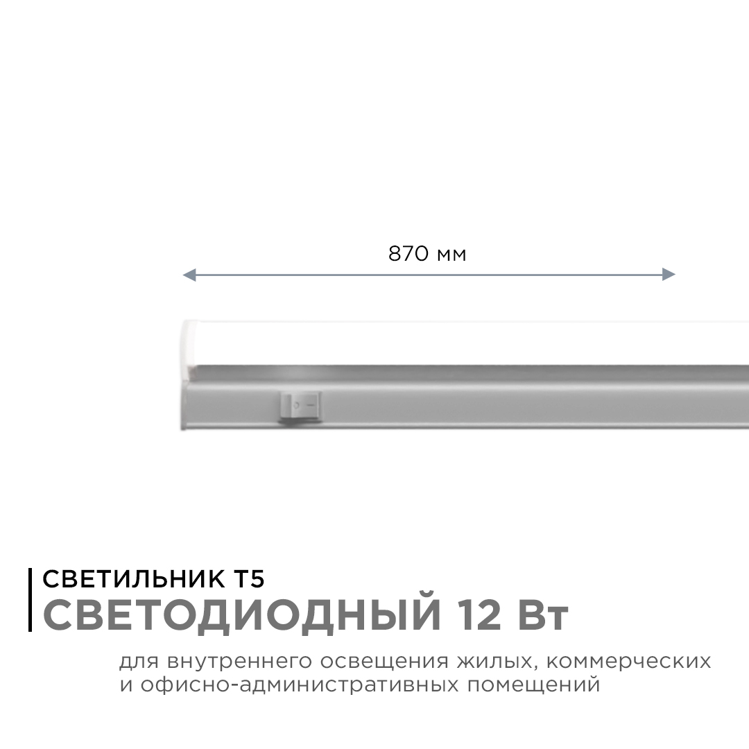 настенный светодиодный светильник apeyron 14-53