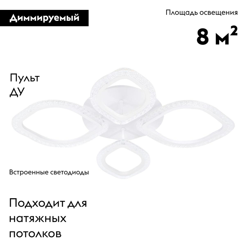 потолочная люстра escada 10251 10251/4led