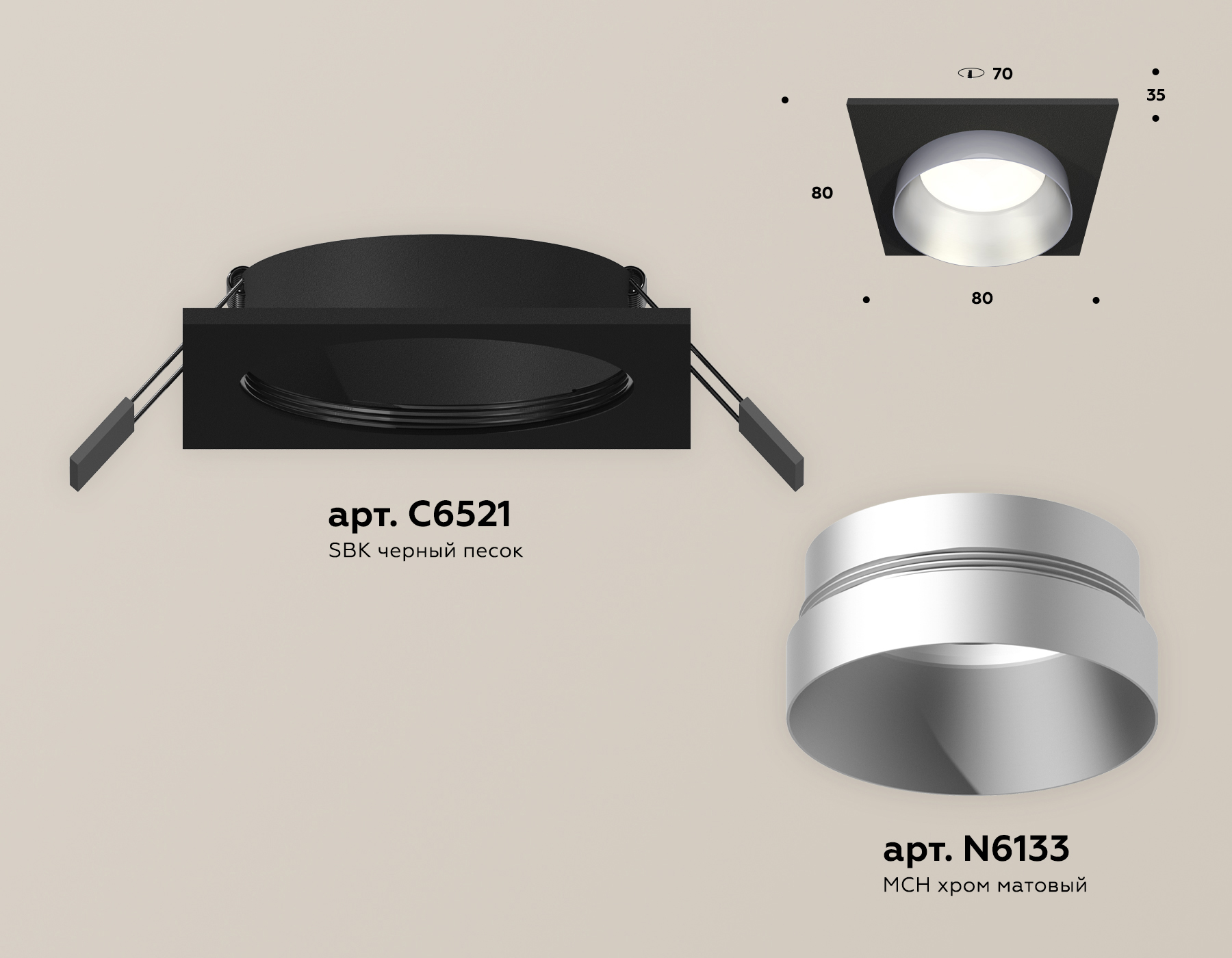 встраиваемый светильник ambrella light techno spot xc6521023 (c6521, n6133)
