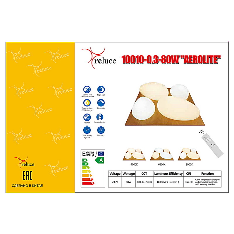 потолочная люстра reluce 10010-0.3-80w aerolite
