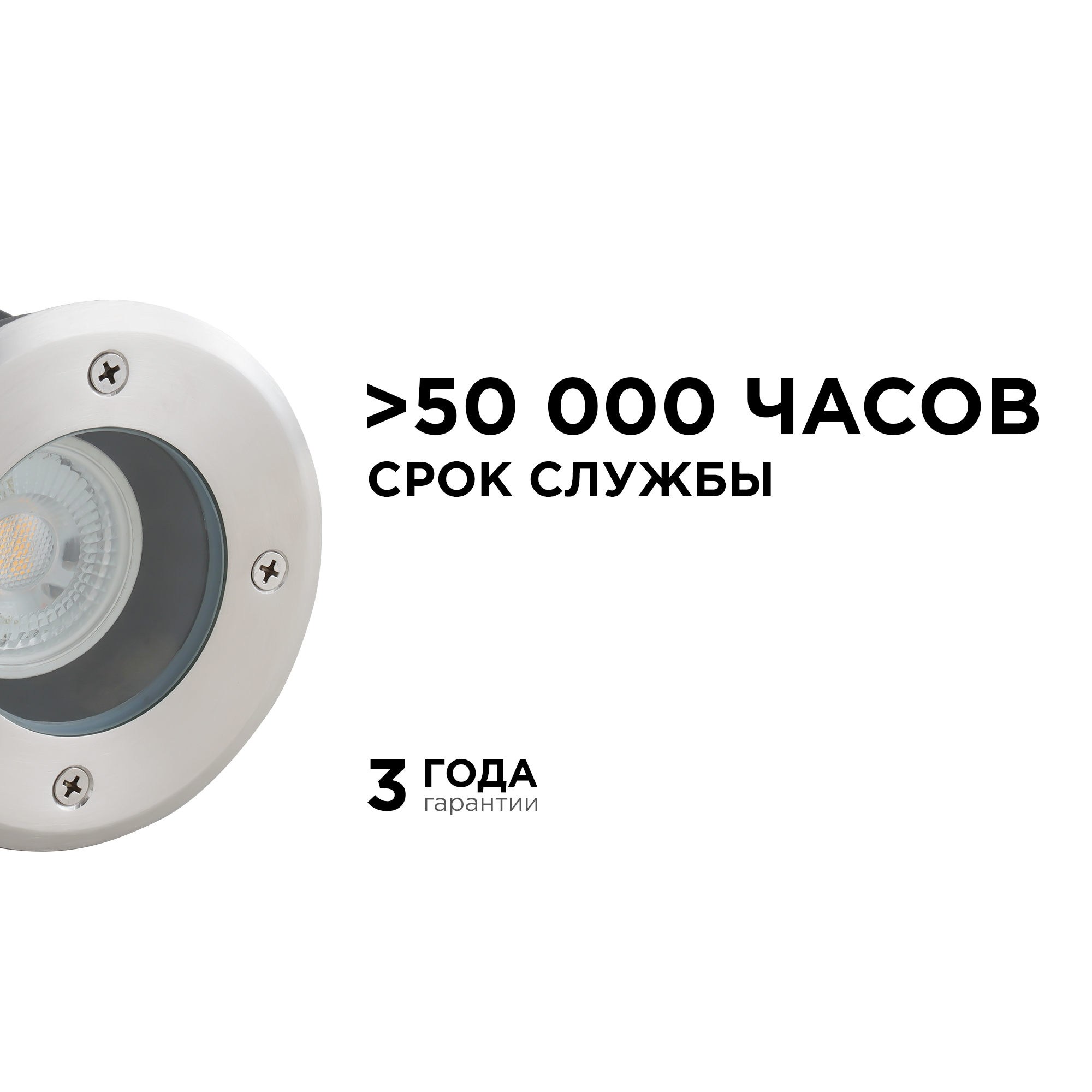 грунтовый светильник apeyron point 11-133